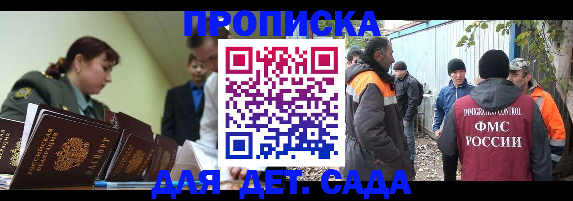 временная регистрация госуслуги в Кудымкаре