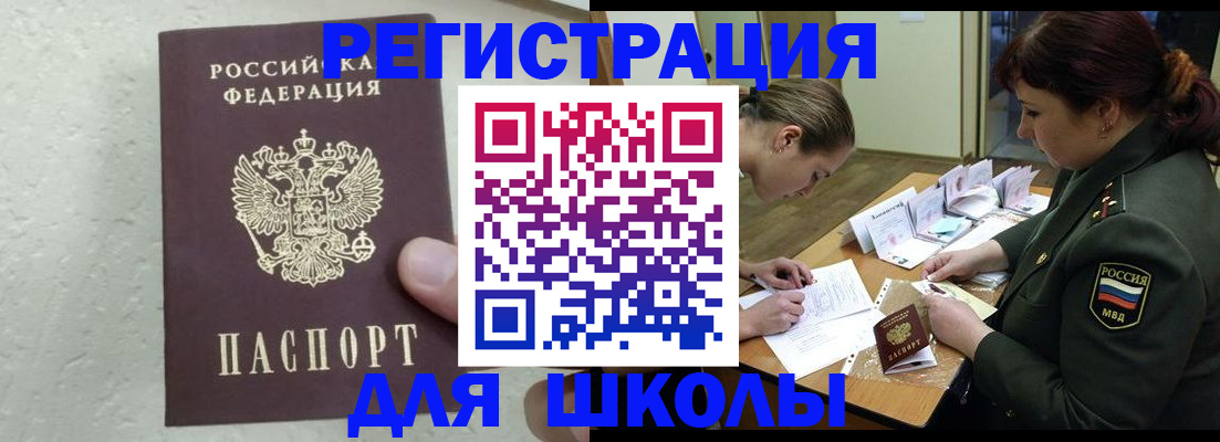 временная регистрация законно в Кудымкаре