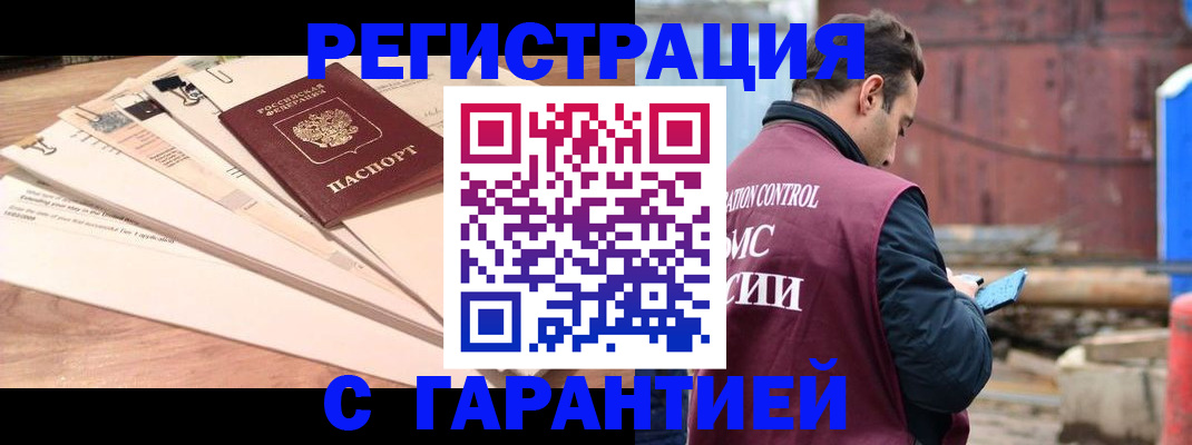 временная регистрация госуслуги в Кудымкаре