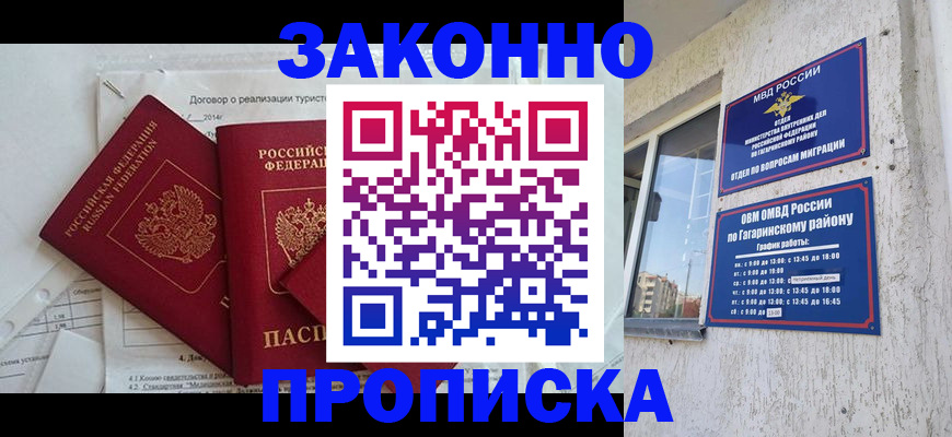временная регистрация адрес в Кудымкаре