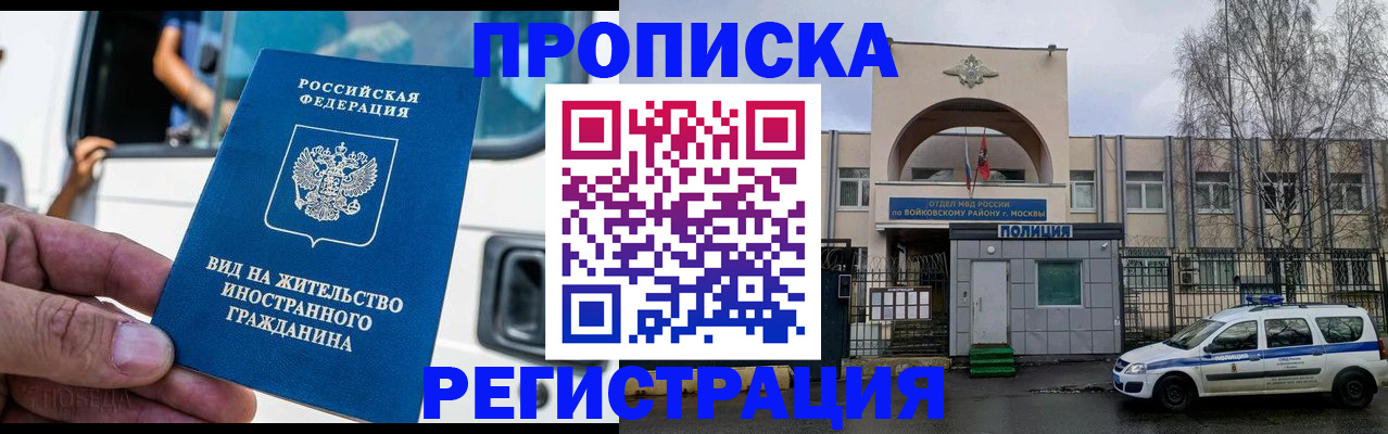 временная регистрация госуслуги в Кудымкаре
