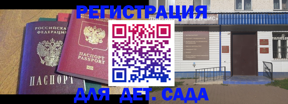 прописка для кредита в Кудымкаре