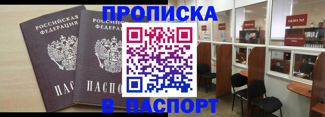временная регистрация поиск в Кудымкаре